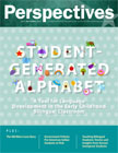Cover of May-June 2013 issue of
<i>Perspectives</i>